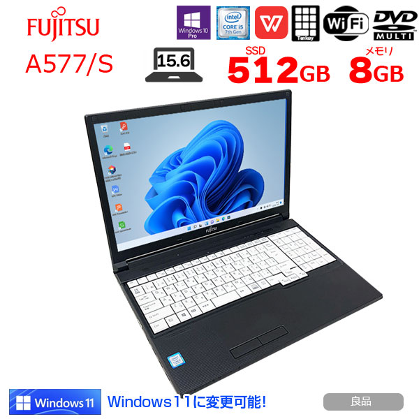 富士通 LIFEBOOK A577/S 中古 ノートパソコン Office Win10 or Win11  高速SSD搭載 第7世代 テンキー [Core i5 7300U 8GB SSD512GB マルチ BT 無線 15.6型 ] :良品sub_image1