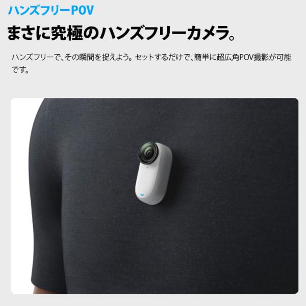 【録音不可訳あり特価】Insta360 GO 3 32GB  アクションカメラ Action Pod　マグネットペンダント ピボットスタンド クリップsub_image6