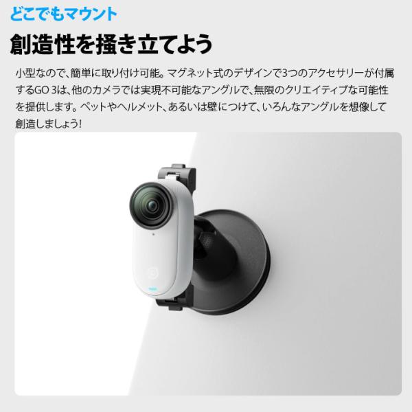 【録音不可訳あり特価】Insta360 GO 3 32GB  アクションカメラ Action Pod　マグネットペンダント ピボットスタンド クリップsub_image8