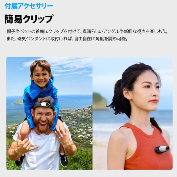 【録音不可訳あり特価】Insta360 GO 3 32GB  アクションカメラ Action Pod　マグネットペンダント ピボットスタンド クリップsub_image10