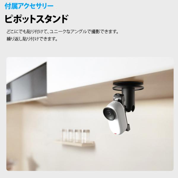【録音不可訳あり特価】Insta360 GO 3 32GB  アクションカメラ Action Pod　マグネットペンダント ピボットスタンド クリップsub_image11