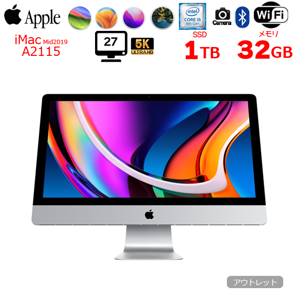 【中古パソコン】Apple iMac 27inch MRR12J/A A2115 5K 2019 一体型 選べるOS [Core i5 9600K 3.7GHz 32GB SSD1TB 無線 BT カメラ 27インチ ]:アウトレットsub_image1