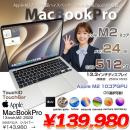 MacBook Pro 13.3inch MNEP3J/A A2338 2022 選べるOS TouchBar TouchID