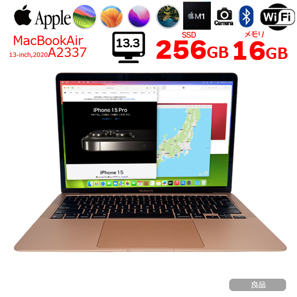 Apple MacBook Air 13.3inch MGND3J/A A2337 2020 USキー 選べるOS TouchID [Apple M1チップ 8コア メモリ16GB SSD256G 無線 BT カメラ 13.3 Gold] :良品sub_image1