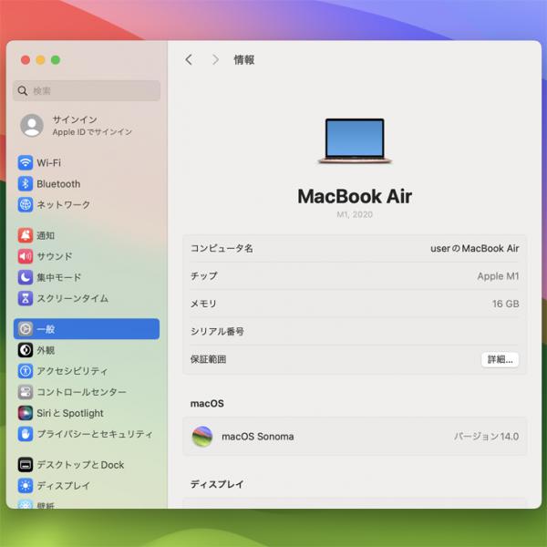 Apple MacBook Air 13.3inch MGND3J/A A2337 2020 USキー 選べるOS TouchID [Apple M1チップ 8コア メモリ16GB SSD256G 無線 BT カメラ 13.3 Gold] :良品sub_image8