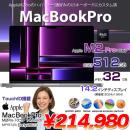 MacBook Pro 14.2inch MPHE3J/A A2779 Early 2023 USキー TouchID