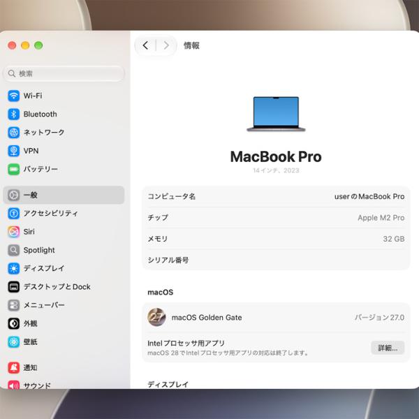 【中古】Apple MacBook Pro 14.2inch MPHE3J/A A2779 Early 2023 USキー TouchID [Apple M2 Pro 10コア 32GB 512GB カメラ 14.2 Space Gray] :良品sub_image7