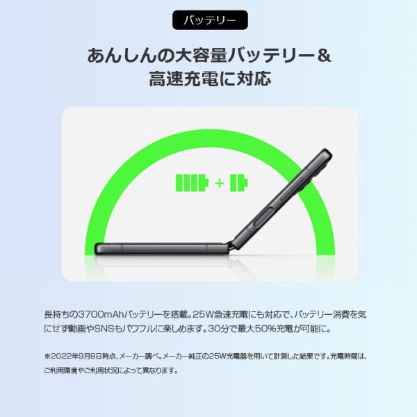 【SIMフリー】SAMSUNG Galaxy Z Flip4 SC-54C 折りたたみスマートフォン 128GB 指紋・顔認証 [Snapdragon8+Gen1 RAM8GB ROM128GB PD対応 パープル]:美品sub_image11