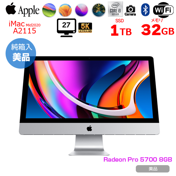 Apple iMac 27inch MXWV2J/A A2115 5K 2020 一体型 選べるOS [Core i9 10910 3.6GHz メモリ32GB SSD1TB RP5700 無線 BT カメラ 27インチ 純箱 ]:美品sub_image1