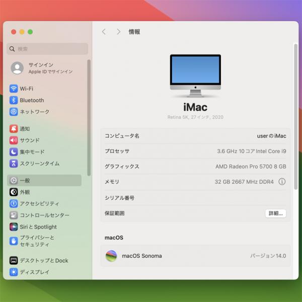Apple iMac 27inch MXWV2J/A A2115 5K 2020 一体型 選べるOS [Core i9 10910 3.6GHz メモリ32GB SSD1TB RP5700 無線 BT カメラ 27インチ 純箱 ]:美品sub_image6