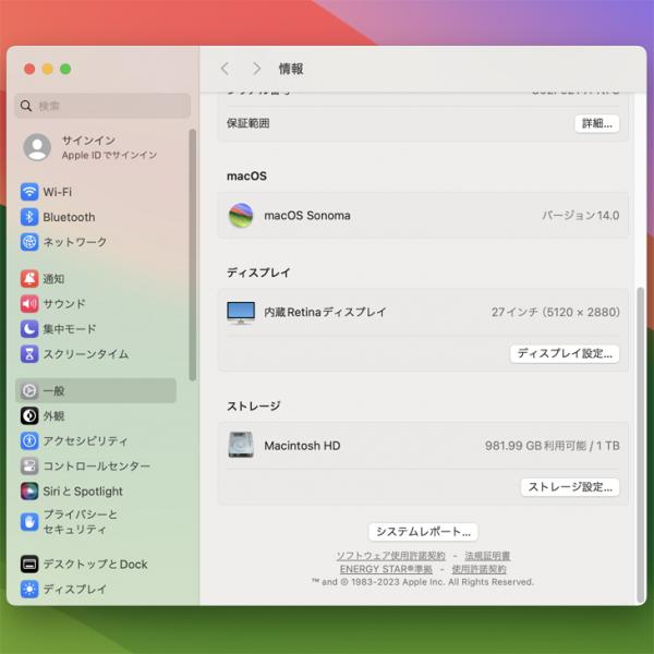 Apple iMac 27inch MXWV2J/A A2115 5K 2020 一体型 選べるOS [Core i9 10910 3.6GHz メモリ32GB SSD1TB RP5700 無線 BT カメラ 27インチ 純箱 ]:美品sub_image7