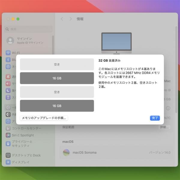 Apple iMac 27inch MXWV2J/A A2115 5K 2020 一体型 選べるOS [Core i9 10910 3.6GHz メモリ32GB SSD1TB RP5700 無線 BT カメラ 27インチ 純箱 ]:美品sub_image8