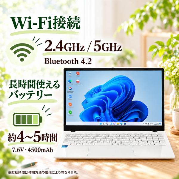 ノートパソコン PASOUL NC15J [ホワイト] 15.6インチワイド Win11 Intel Pentium GOLD 6500Y NVMe PCIe3.0 SSD256GB メモリ12GBsub_image7
