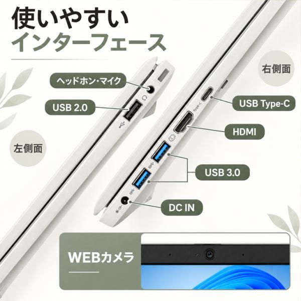 ノートパソコン PASOUL NC15J [ホワイト] 15.6インチワイド Win11 Intel Pentium GOLD 6500Y NVMe PCIe3.0 SSD256GB メモリ12GBsub_image8