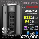 Mac Pro MD878J/A A1481 Late 2013 AMD FirePro D700