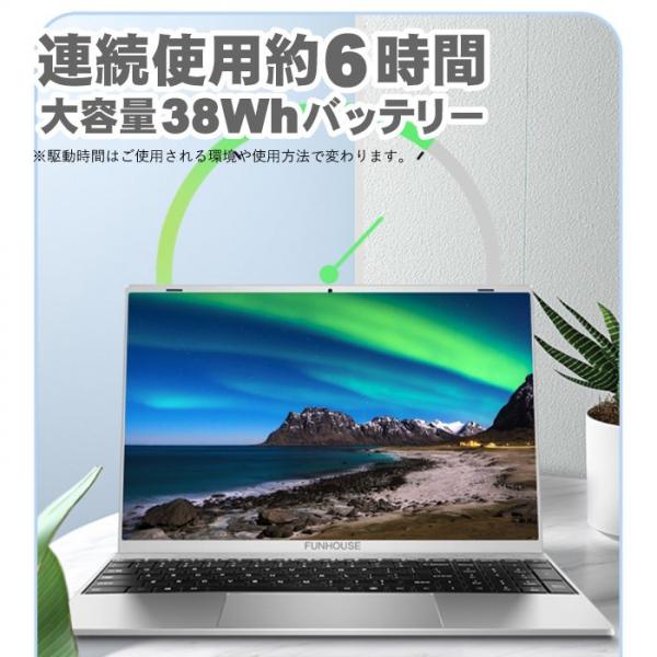 【新品パソコン】NOTEBOOK-J4125 Windows11Home  搭載 メーカーOEM ノート Office 第10世代 カメラ 高解像度[Celeron J4125 2.0GHz 12GB SSD256GB 15.6型　テンキー ] :新品sub_image2