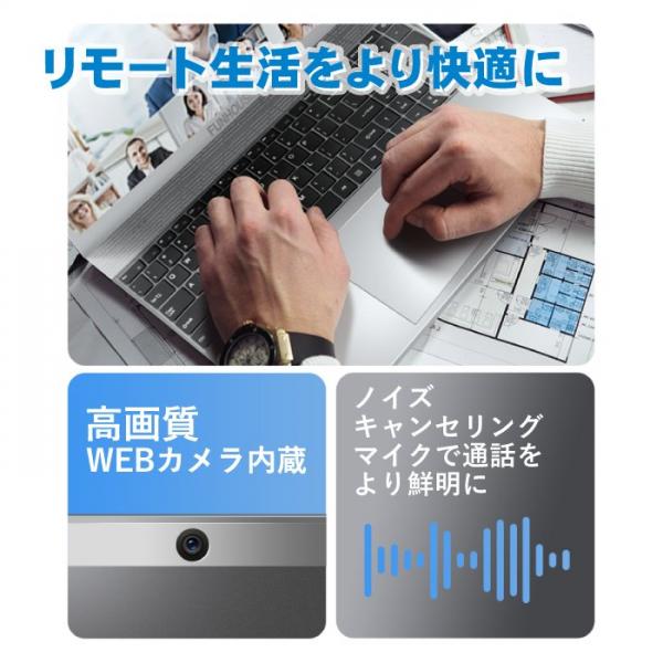【新品パソコン】NOTEBOOK-J4125 Windows11Home  搭載 メーカーOEM ノート Office 第10世代 カメラ 高解像度[Celeron J4125 2.0GHz 12GB SSD256GB 15.6型　テンキー ] :新品sub_image5