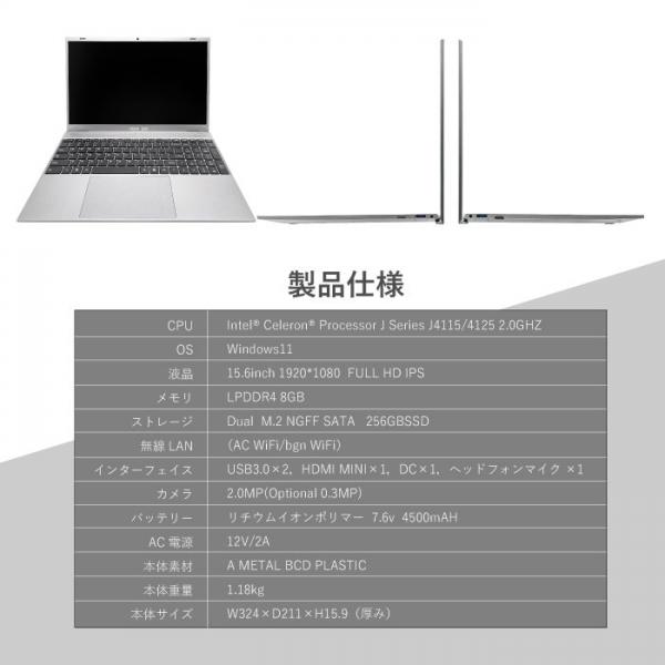 【新品パソコン】NOTEBOOK-J4125 Windows11Home  搭載 メーカーOEM ノート Office 第10世代 カメラ 高解像度[Celeron J4125 2.0GHz 12GB SSD256GB 15.6型　テンキー ] :新品sub_image9