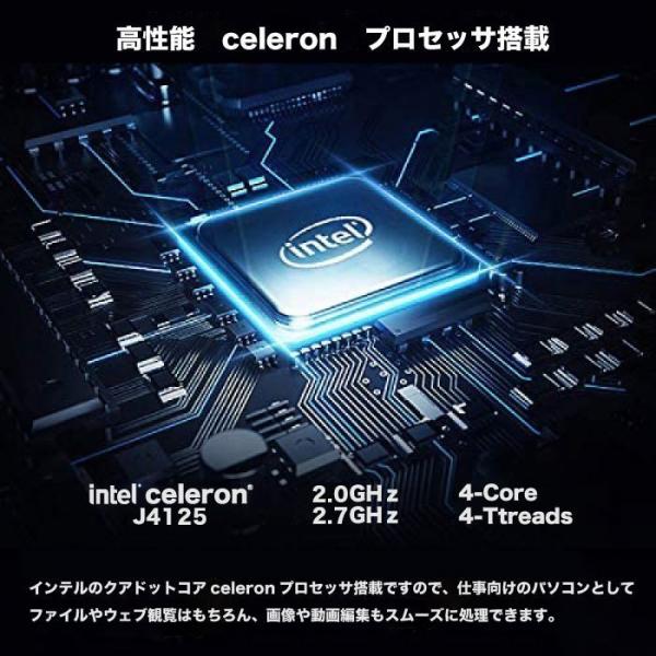 【新品パソコン】NOTEBOOK-J4125 Windows11Home  搭載 メーカーOEM ノート Office 第10世代 カメラ 高解像度[Celeron J4125 2.0GHz 12GB SSD256GB 15.6型　テンキー ] :新品sub_image10