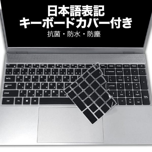 【新品パソコン】NOTEBOOK-J4125 Windows11Home  搭載 メーカーOEM ノート Office 第10世代 カメラ 高解像度[Celeron J4125 2.0GHz 12GB SSD256GB 15.6型　テンキー ] :新品sub_image13