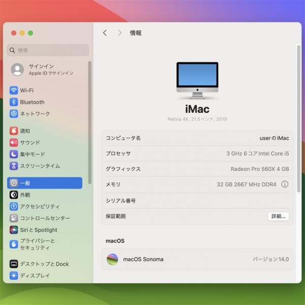 Apple iMac 21.5inch MRT42J/A A2116 4K 2019 一体型 選べるOS [Core i5 8500 メモリ32GB SSD1TB 無線 BT カメラ 21.5インチ] :良品sub_image7