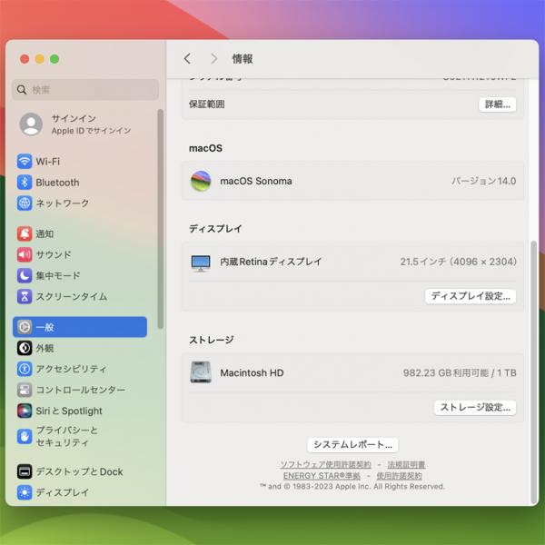Apple iMac 21.5inch MRT42J/A A2116 4K 2019 一体型 選べるOS [Core i5 8500 メモリ32GB SSD1TB 無線 BT カメラ 21.5インチ] :良品sub_image8