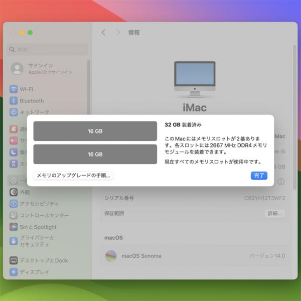 Apple iMac 21.5inch MRT42J/A A2116 4K 2019 一体型 選べるOS [Core i5 8500 メモリ32GB SSD1TB 無線 BT カメラ 21.5インチ] :良品sub_image9
