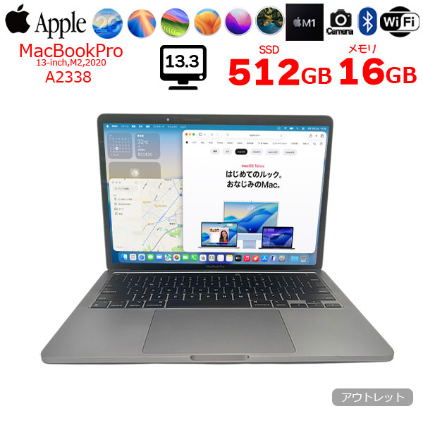 【中古パソコン】Apple MacBook Pro 13.3inch MYD92J/A A2338 2020 選べるOS TouchBar TouchID [Apple M1 メモリ16GB SSD512GB 無線 BT カメラ 13.3 Space Gray] :アウトレットsub_image1