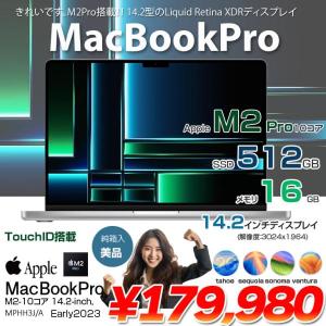 【中古パソコン】Apple MacBook Pro 14.2inch MPHH3J/A A2779 Early 2023 TouchID 選べるOS [Apple M2 Pro 10コア 16G SSD512GB 無線 BT カメラ Silver 純箱] :美品