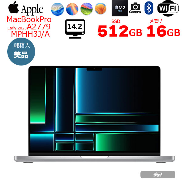 【中古パソコン】Apple MacBook Pro 14.2inch MPHH3J/A A2779 Early 2023 TouchID 選べるOS [Apple M2 Pro 10コア 16G SSD512GB 無線 BT カメラ Silver 純箱] :美品sub_image1