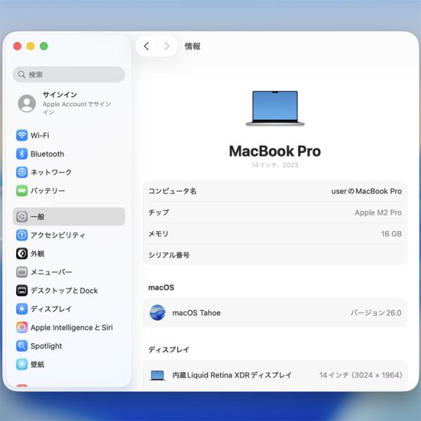【中古パソコン】Apple MacBook Pro 14.2inch MPHH3J/A A2779 Early 2023 TouchID 選べるOS [Apple M2 Pro 10コア 16G SSD512GB 無線 BT カメラ Silver 純箱] :美品sub_image6