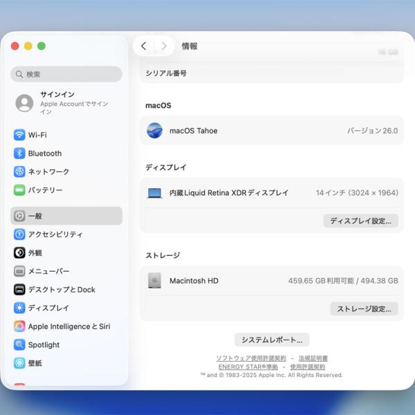 【中古パソコン】Apple MacBook Pro 14.2inch MPHH3J/A A2779 Early 2023 TouchID 選べるOS [Apple M2 Pro 10コア 16G SSD512GB 無線 BT カメラ Silver 純箱] :美品sub_image7