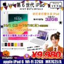 iPad 第6世代 MR7G2J/A Wi-Fi 2018 32GB A1893 選べるカラー