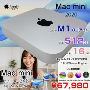 Apple Mac mini MGNT3J/A A2348 M1 2020 小型デスク 選べるOS [Apple M1 8コア メモリ16GB SSD512GB 無線 BT シルバー 純箱]:良品