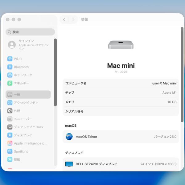 Apple Mac mini MGNT3J/A A2348 M1 2020 小型デスク 選べるOS [Apple M1 8コア メモリ16GB SSD512GB 無線 BT シルバー 純箱]:良品sub_image8