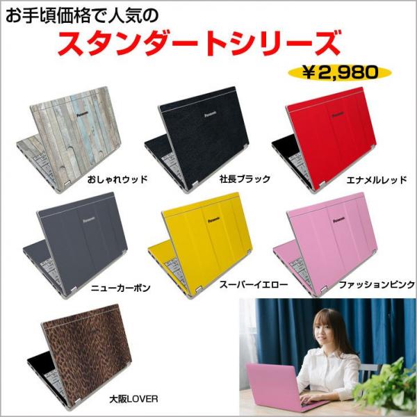 Panasonic CF-MX3 中古 ノート 選べるカラー Office Win10 or Win11 第4世代[Core i5 4310U メモリ4GB SSD128GB 無線 カメラ 12.5型] :良品sub_image3