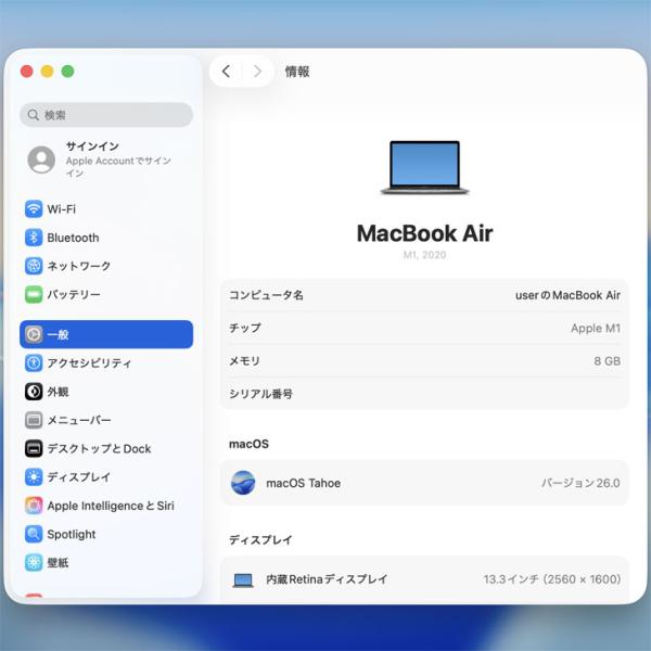 【中古パソコン】Apple MacBook Air 13.3inch MGN63J/A  A2337 Late 2020 選べるOS TouchID [Apple M1チップ8コア 8GB SSD256GB 無線 BT カメラ 13.3 純箱 Space Gray] :良品sub_image11