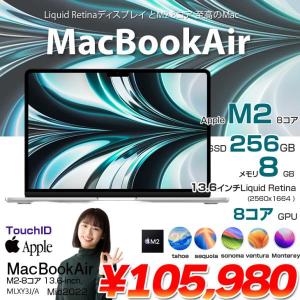 【中古パソコン】Apple MacBook Air 13.6inch MLXY3J/A A2681 2022 TouchID [Apple M2 8コア 8G SSD256GB 無線 BT カメラ 13.6 Silver 純箱] :美品