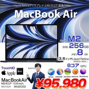 【中古パソコン】Apple MacBook Air 13.6inch MLY33J/A A2681 2022 選べるOS TouchID [Apple M2 8コア 8G SSD256GB 無線 BT カメラ 13.6 Midnight ] :アウトレット