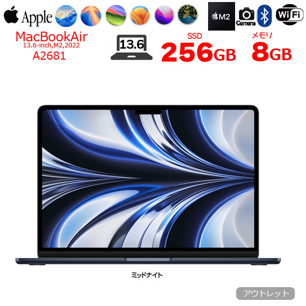 【中古パソコン】Apple MacBook Air 13.6inch MLY33J/A A2681 2022 選べるOS TouchID [Apple M2 8コア 8G SSD256GB 無線 BT カメラ 13.6 Midnight ] :アウトレットsub_image1