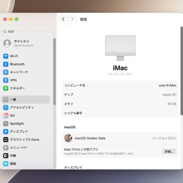 【中古パソコン】Apple iMac 24inch MGPD3J/A A2438 4.5K 2021 一体型 選べるOS [Apple M1 8コア メモリ16GB SSD1TB 無線 BT カメラ 24インチ Silver ]:美品sub_image12