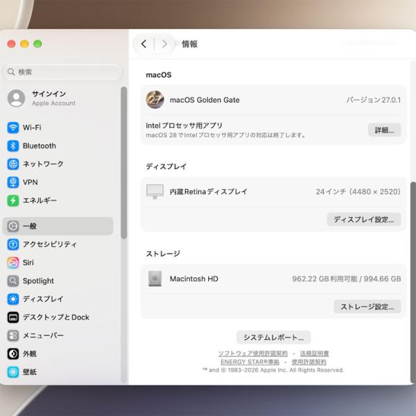 【中古パソコン】Apple iMac 24inch MGPD3J/A A2438 4.5K 2021 一体型 選べるOS [Apple M1 8コア メモリ16GB SSD1TB 無線 BT カメラ 24インチ Silver ]:美品sub_image13