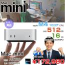 Mac mini MU9E3J/A A3238 M4 2024 手のひらサイズ小型デスク