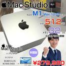 Mac Studio MJMV3J/A A2615 M1 Max 2022 小型デスク 選べるOS