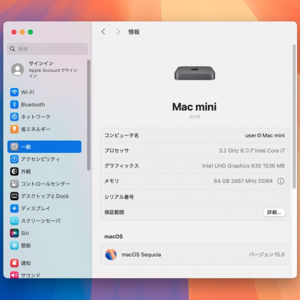【中古パソコン】Apple Mac mini MRTT2J/A A1993 2018 小型デスク 選べるOS [Core i7 8700B 3.2GHz メモリ64GB SSD1TB 無線 BT スペースグレイ ]:美品sub_image8