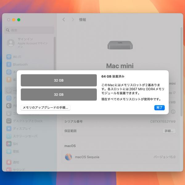 【中古パソコン】Apple Mac mini MRTT2J/A A1993 2018 小型デスク 選べるOS [Core i7 8700B 3.2GHz メモリ64GB SSD1TB 無線 BT スペースグレイ ]:美品sub_image10
