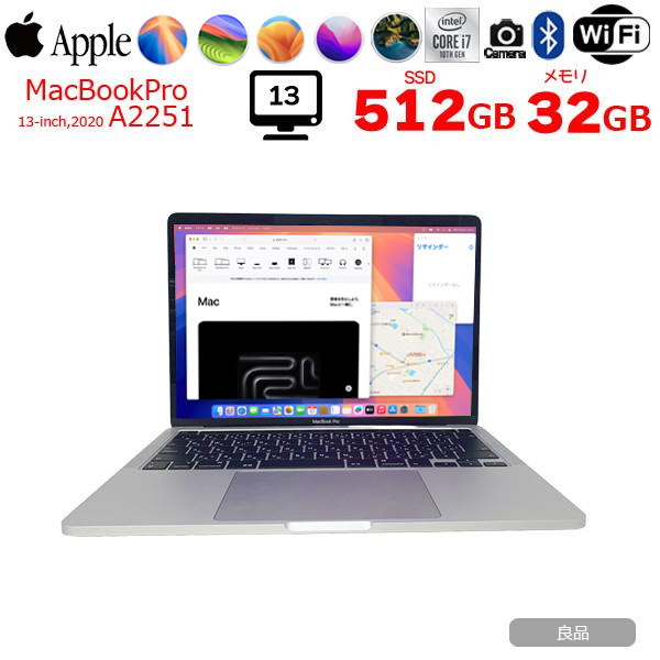 Apple MacBook Pro 13.3inch MWP82J/A A2251 2020 選べるOS TouchBar TouchID [core i7 1068NG7 2.3GHz 32GB SSD1TB 無線 BT カメラ 13.3 Silver] :良品sub_image1