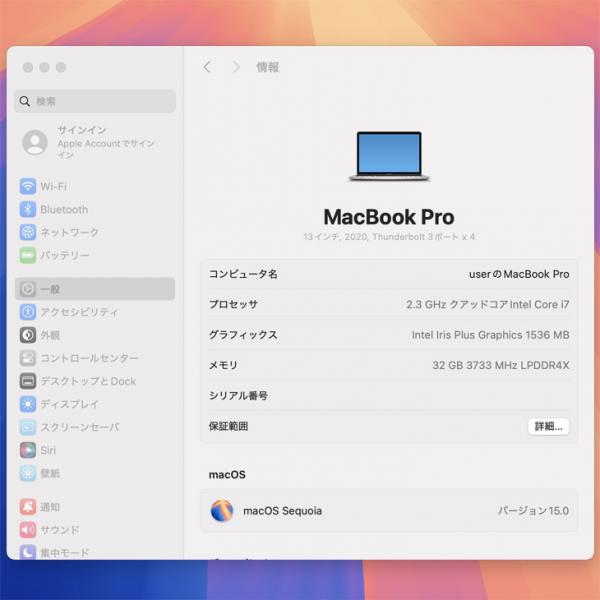 Apple MacBook Pro 13.3inch MWP82J/A A2251 2020 選べるOS TouchBar TouchID [core i7 1068NG7 2.3GHz 32GB SSD1TB 無線 BT カメラ 13.3 Silver] :良品sub_image6
