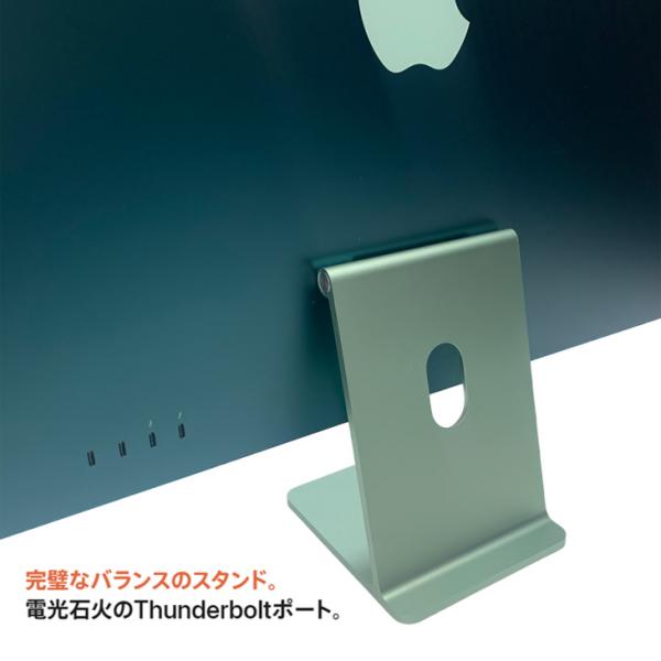 【今だけUSB-Cハブプレゼント】【中古】Apple iMac 24inch MGPJ3J/A A2438 4.5K 2021 一体型 選べるOS [Apple M1 8コア 8GB SSD512GB 無線 BT カメラ 24インチ  Green ]:美品sub_image6