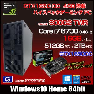 HP EliteDesk 800G2 TWR ゲーミングパソコン eスポーツ GTX1650OC 4GB搭載 Windows10 [Corei7 6700 3.4GHzメモリ16GB高速SSD512GB大容量HDD2TBマルチ]:良品